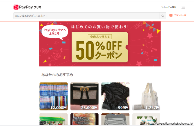 無題のデザイン