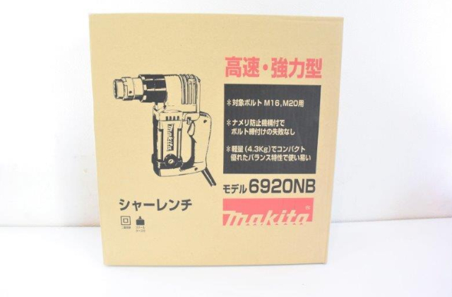新品未開封 画像 シャーレンチ