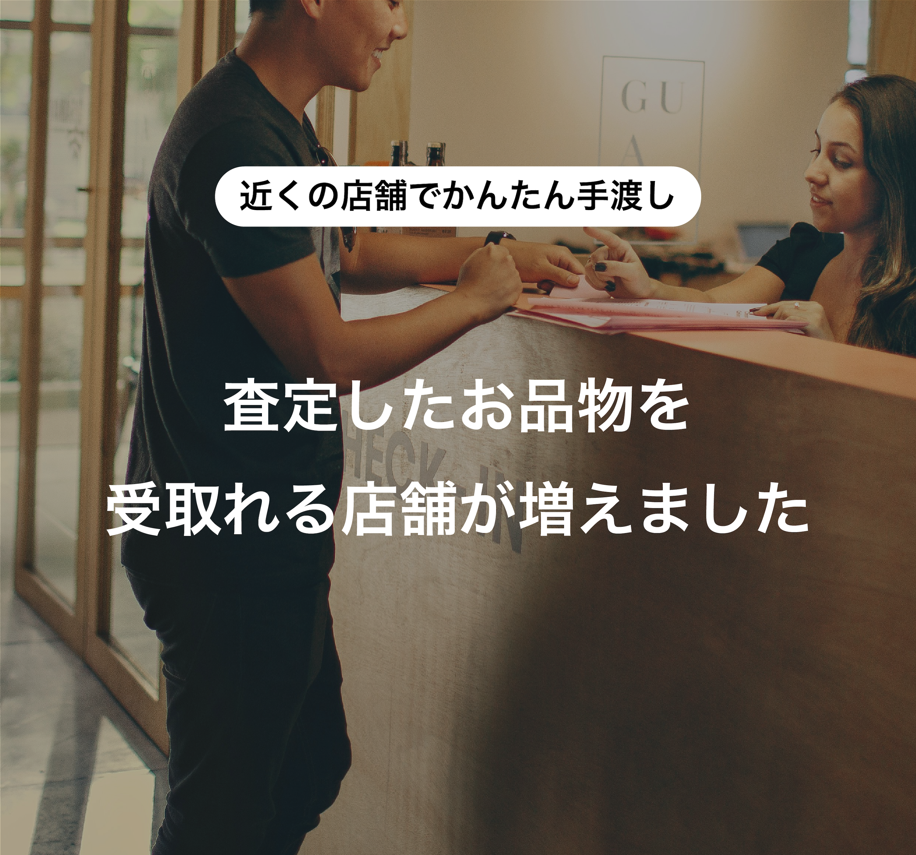 tenpouketori_main_sp