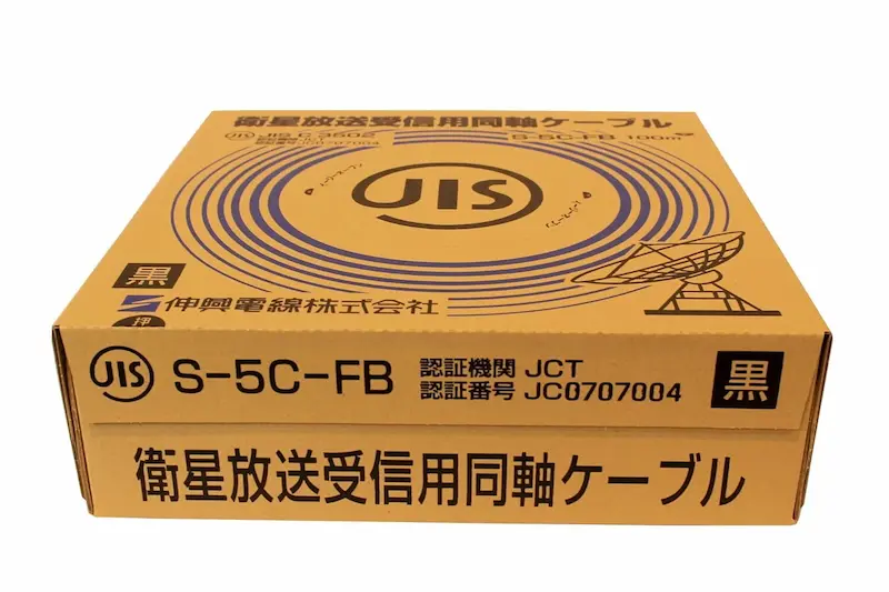 伸興 同軸ケーブル S-5C-FB_工具UP