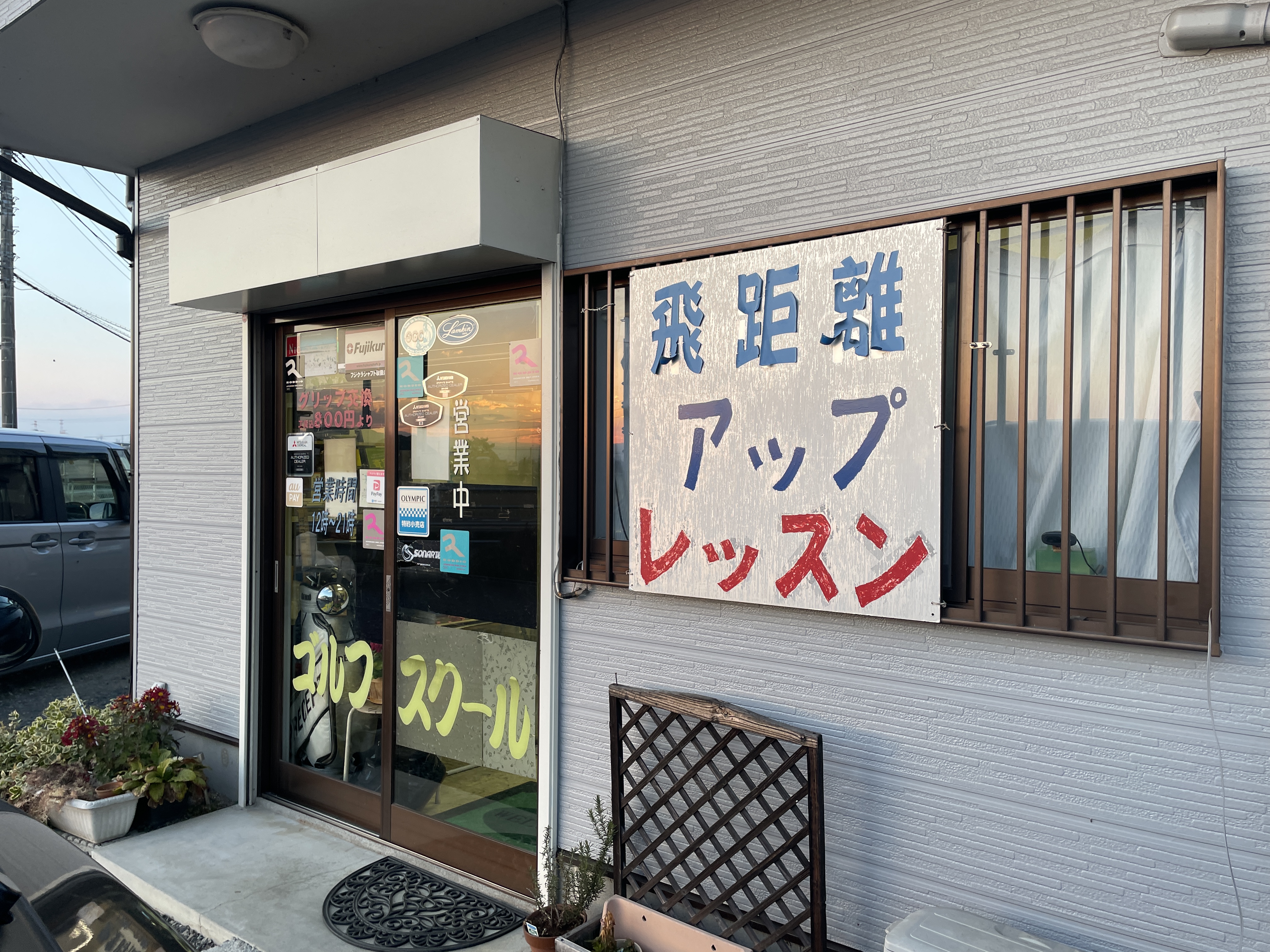 工具UPココウル ビッグキャリーゴルフショップ店