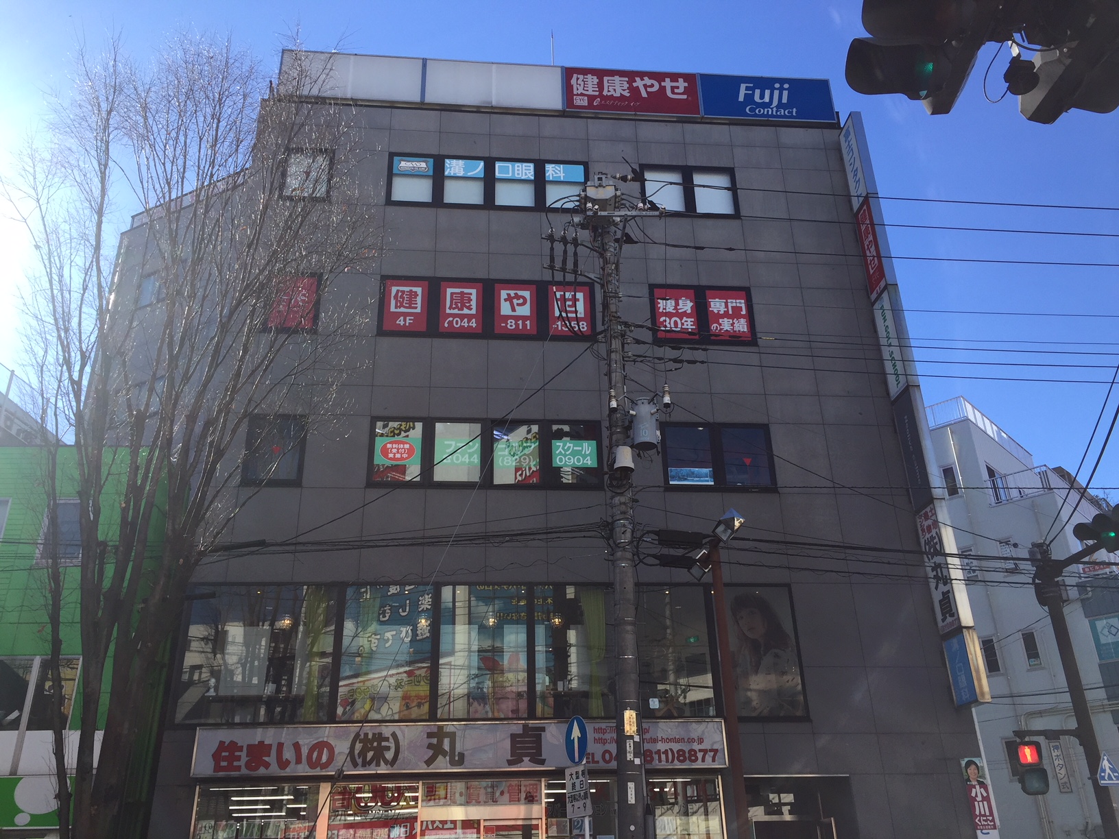 工具UPココウル ファン.ゴルフ.スクール溝口校店