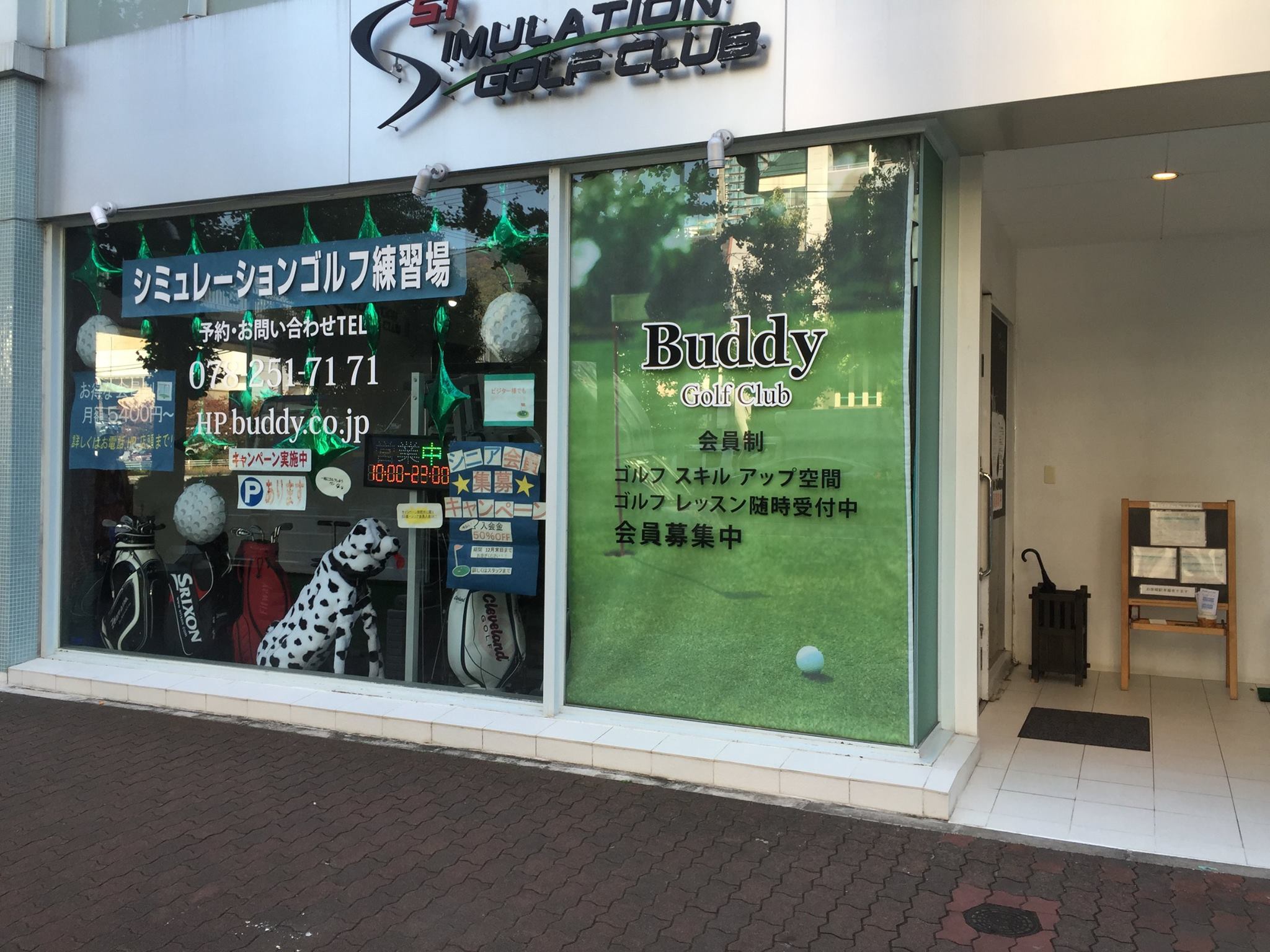 工具UPココウル Buddy Golf Club店