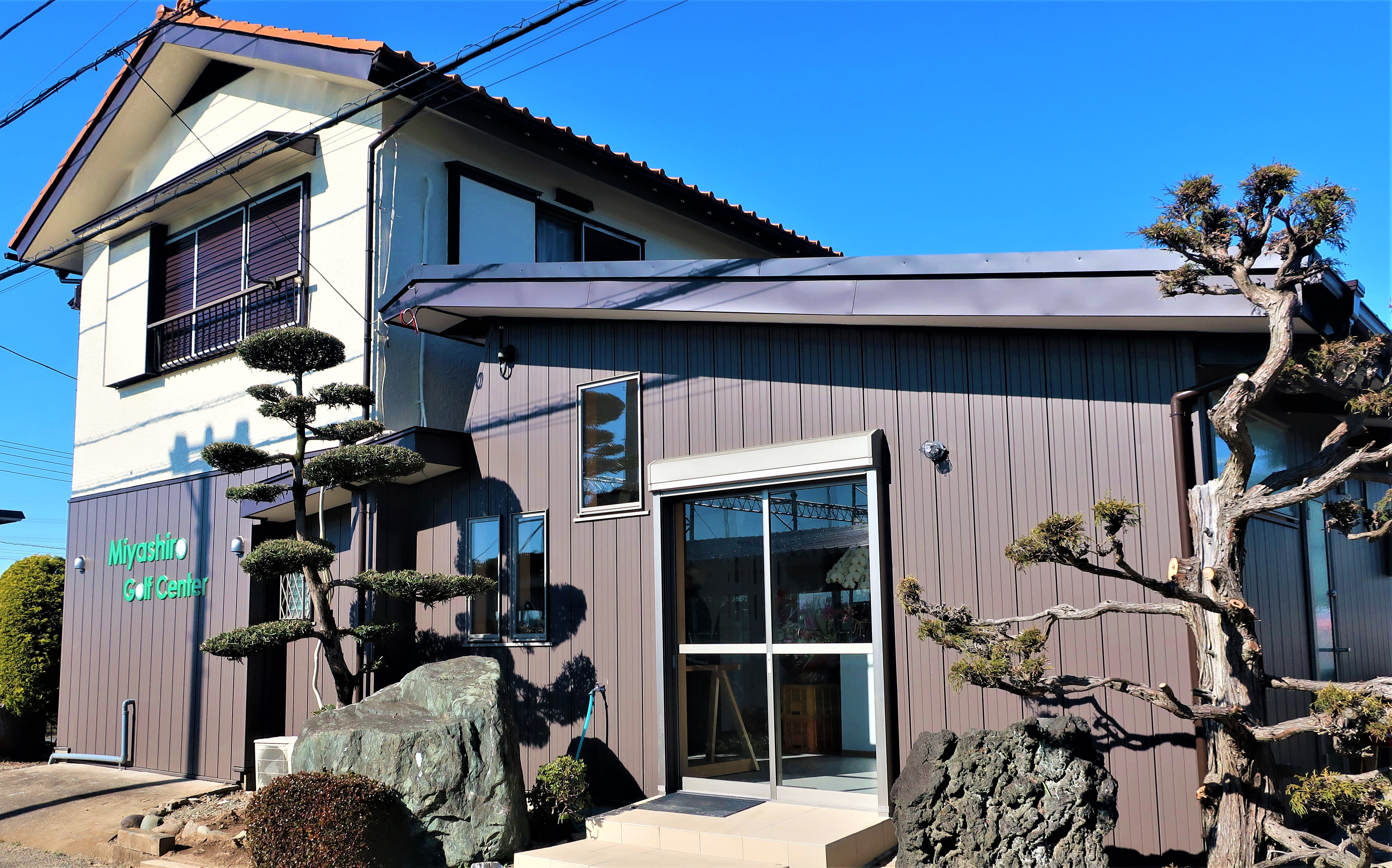 工具UPココウル 宮代ゴルフセンター店