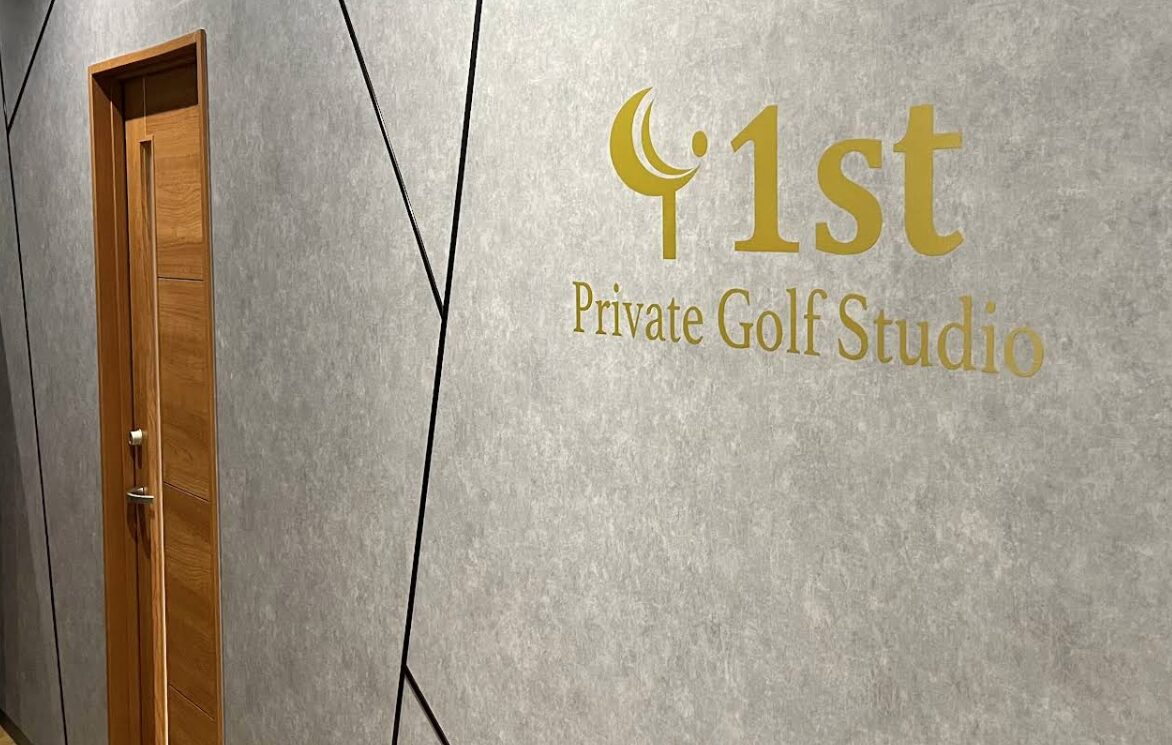 工具UPココウル Private Golf Studio 1st田町芝浦店