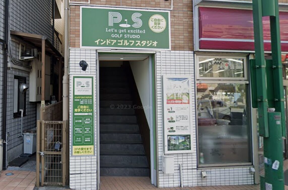 工具UPココウル PSゴルフスタジオ店