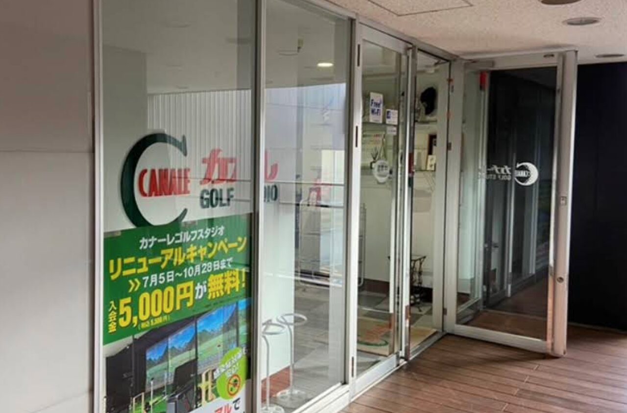 工具UPココウル カナーレゴルフスタジオ店