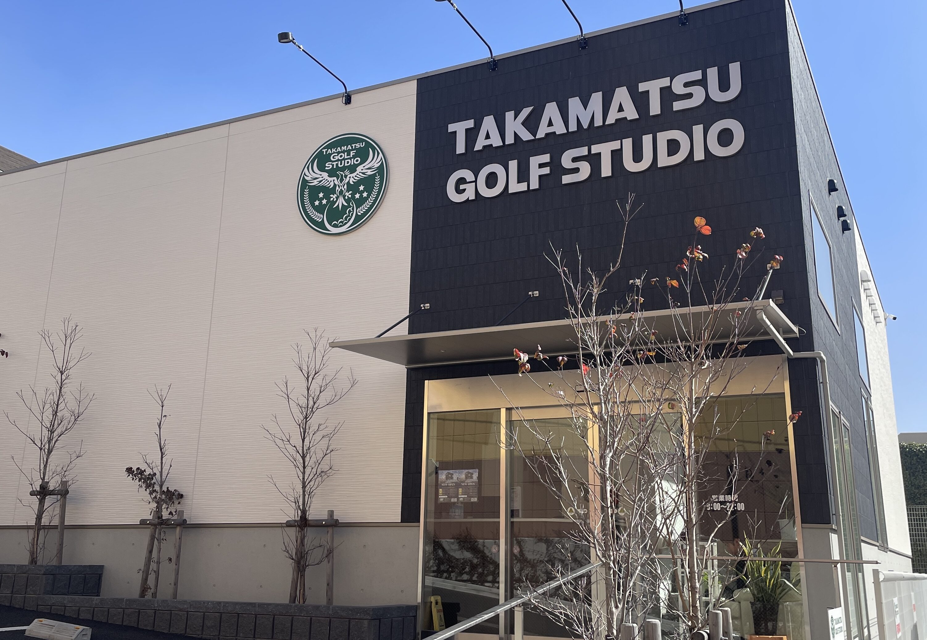 工具UPココウル 高松ゴルフスタジオ店