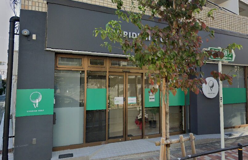 工具UPココウル VIRIDIAN GOLF店
