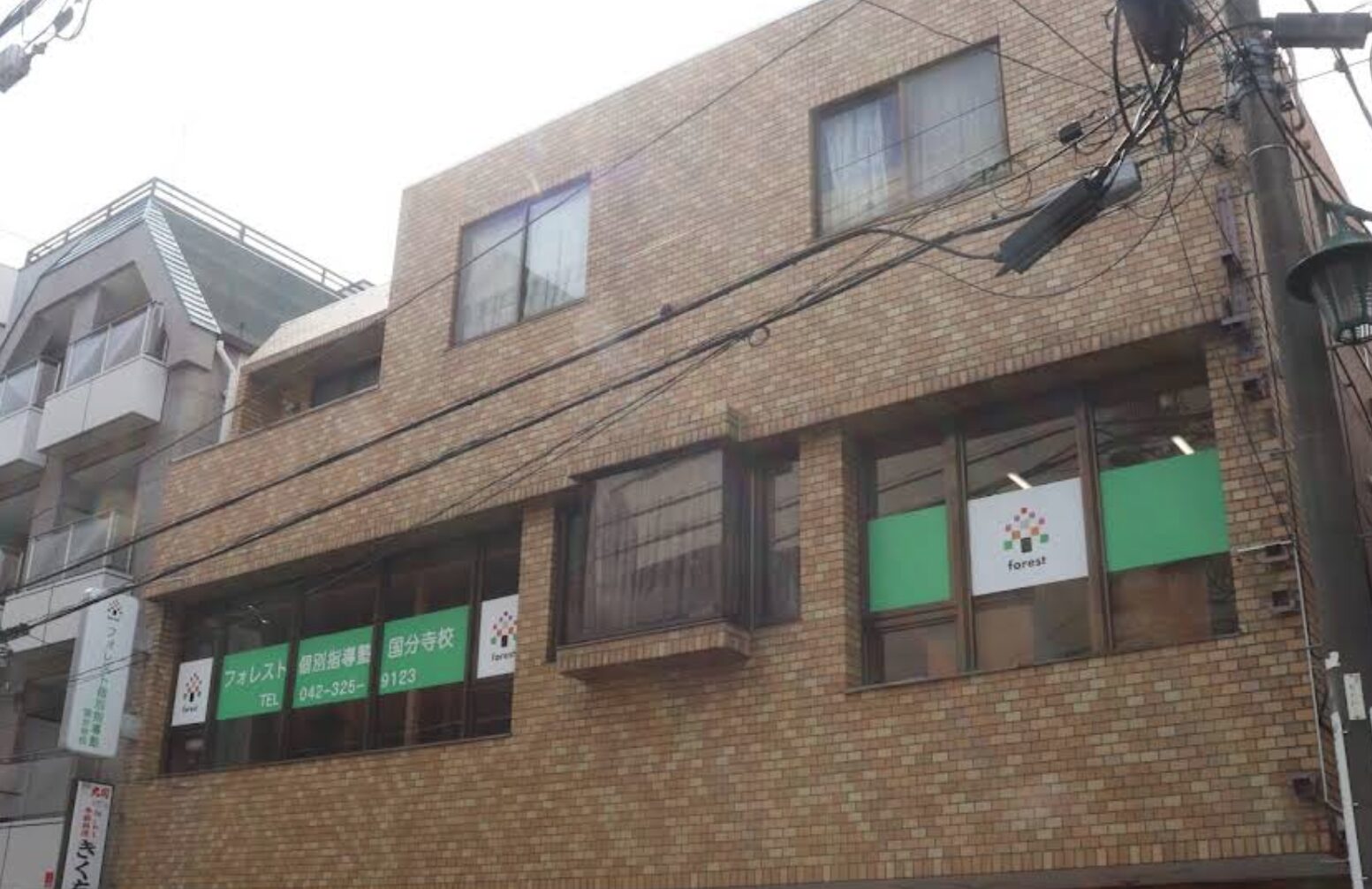 工具UPココウル フォレスト個別指導塾 国分寺校店