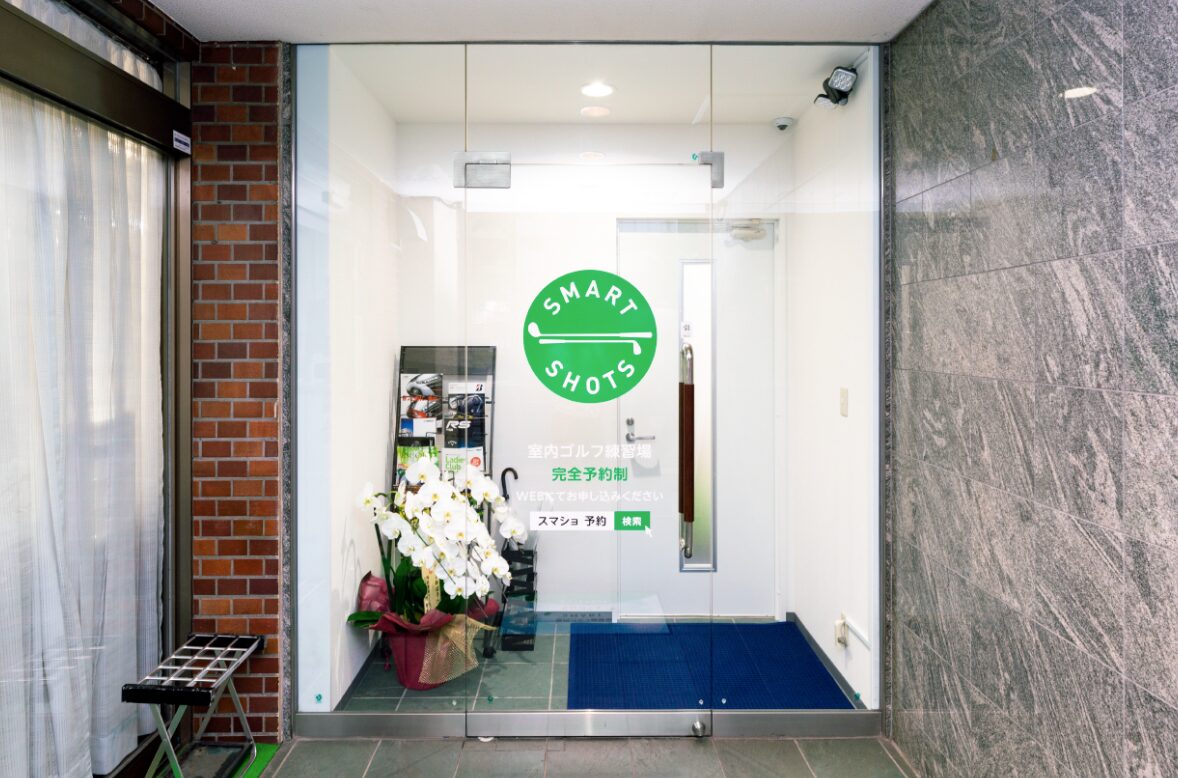 工具UPココウル スマートショット新宿店