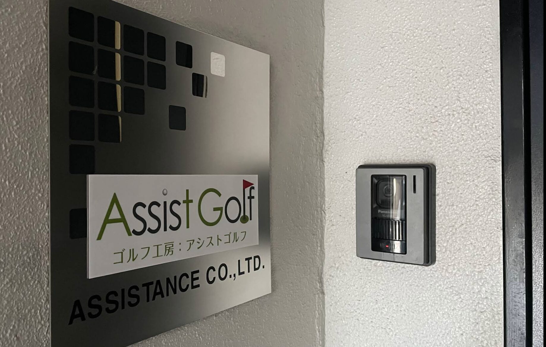 工具UPココウル AssistGolf店