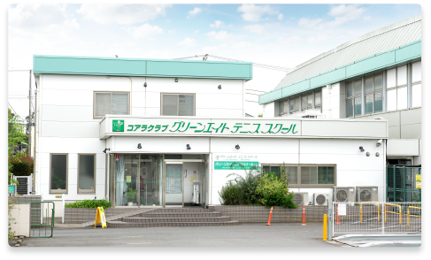 工具UPココウル グリーンエイトテニス・ゴルフスクール店