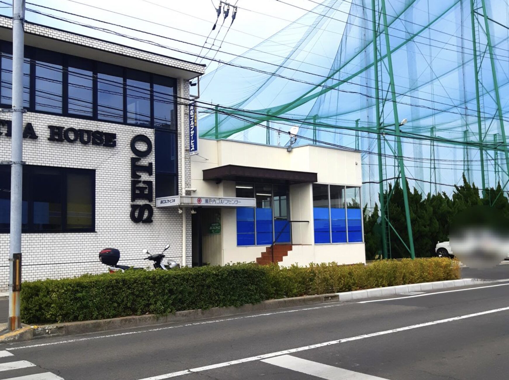 工具UPココウル 瀬戸内ゴルフセンター店