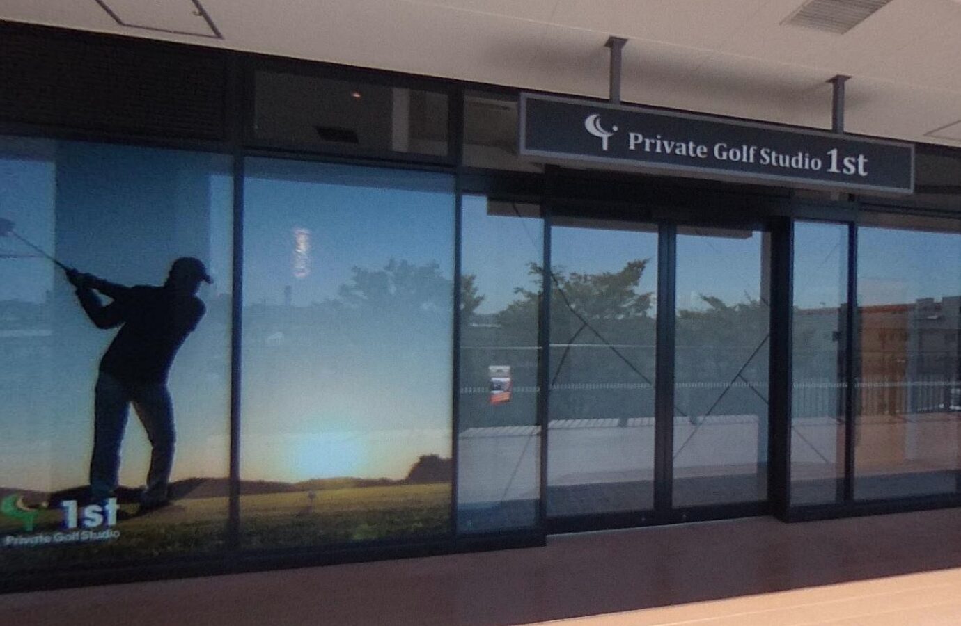 工具UPココウル Private Golf Studio 1st大井競馬場前店