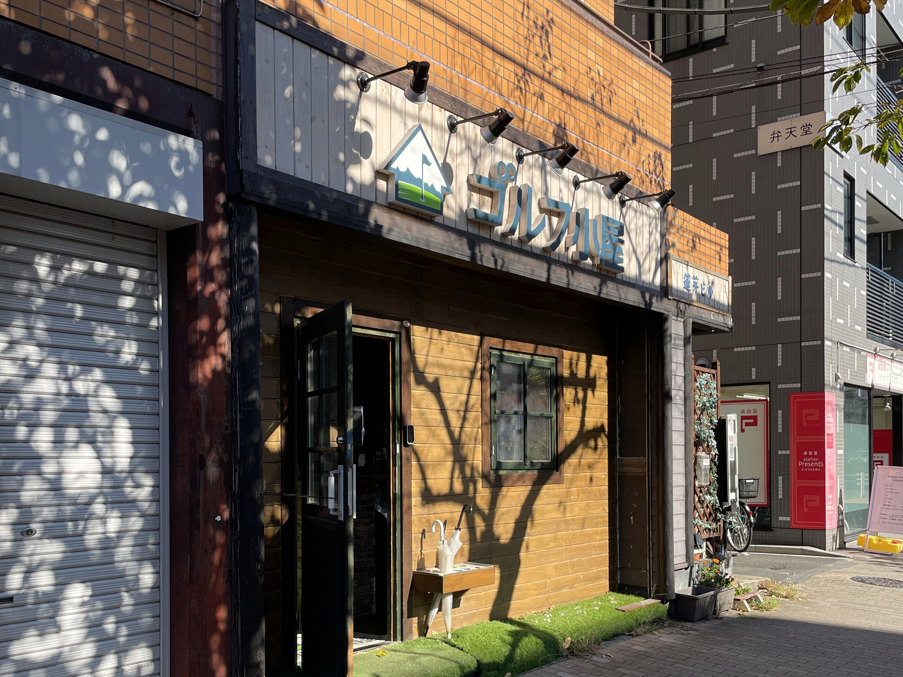 工具UPココウル ゴルフ小屋 菊川店