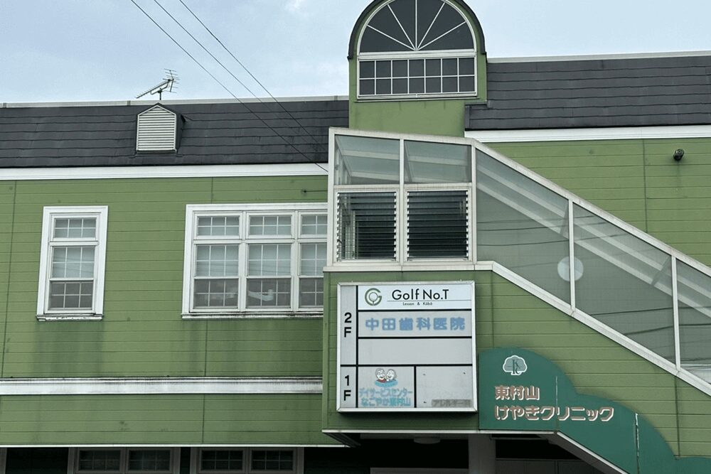 工具UPココウル Golf No.T店