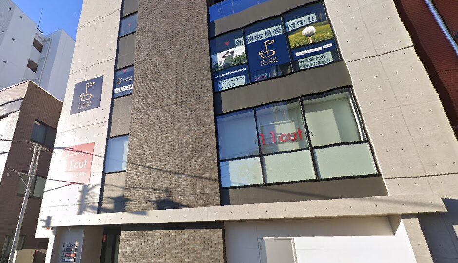 工具UPココウル PS GOLF LOUNGE店