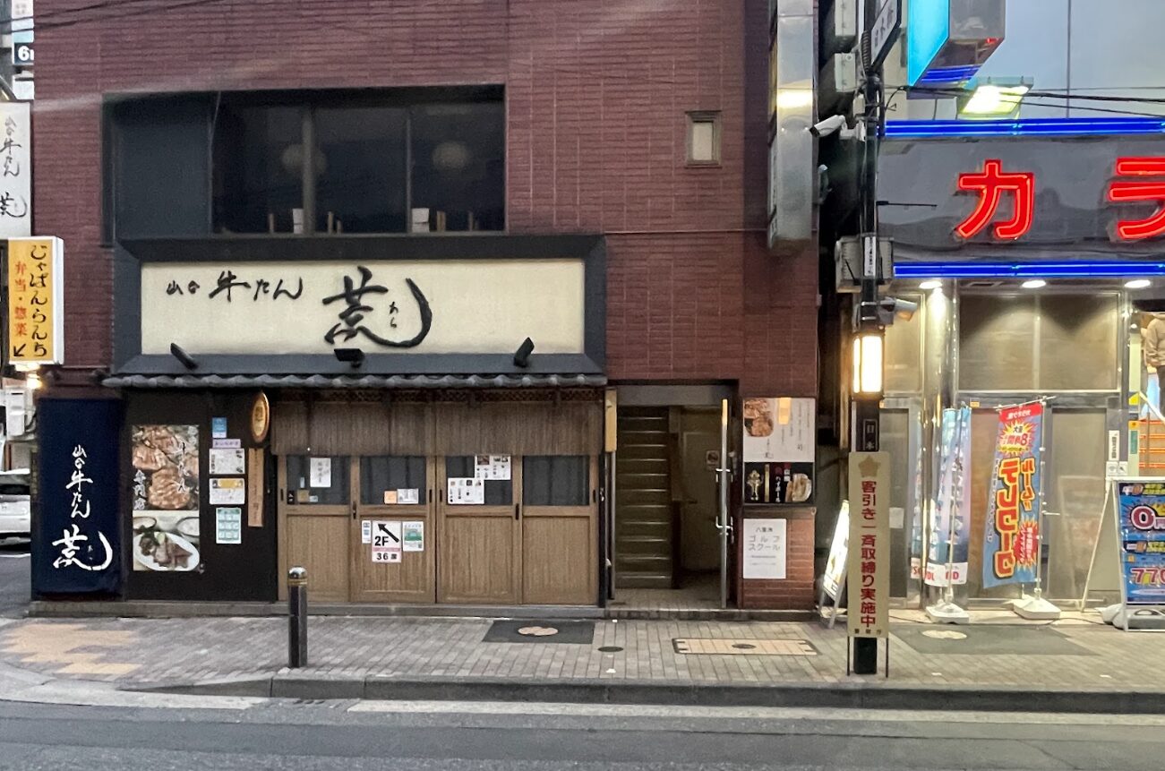 工具UPココウル 八重洲ゴルフスクール店