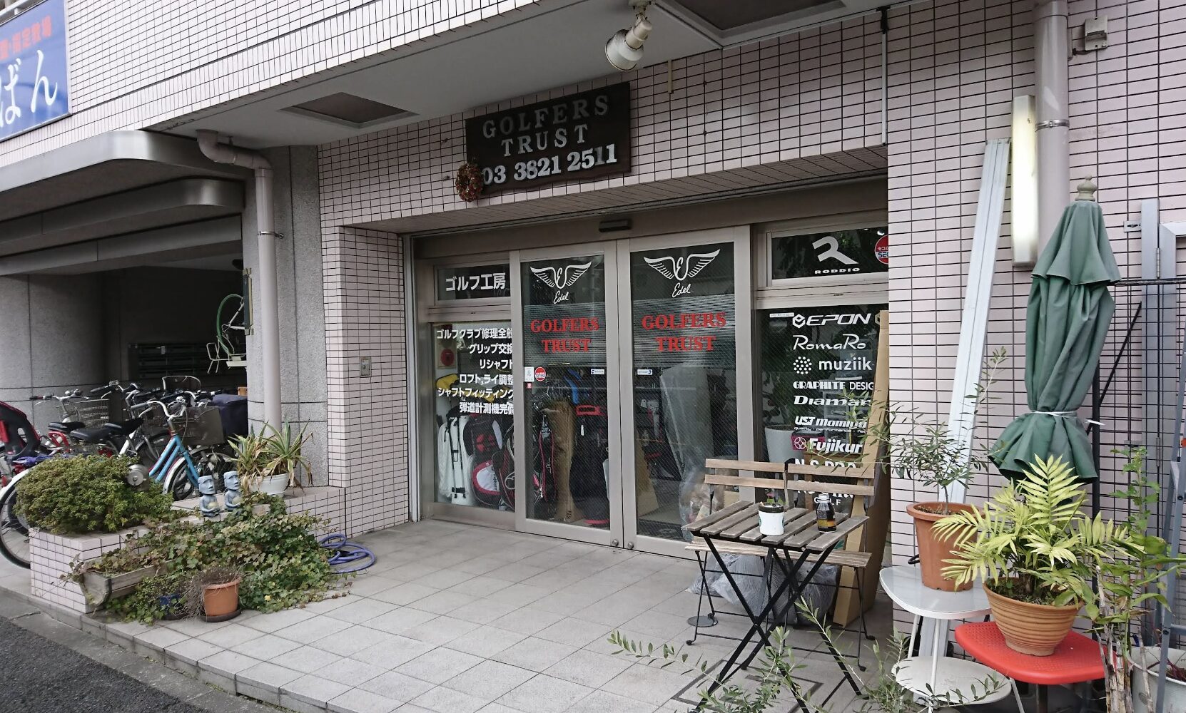 ココウルココウル ゴルファーズトラスト店