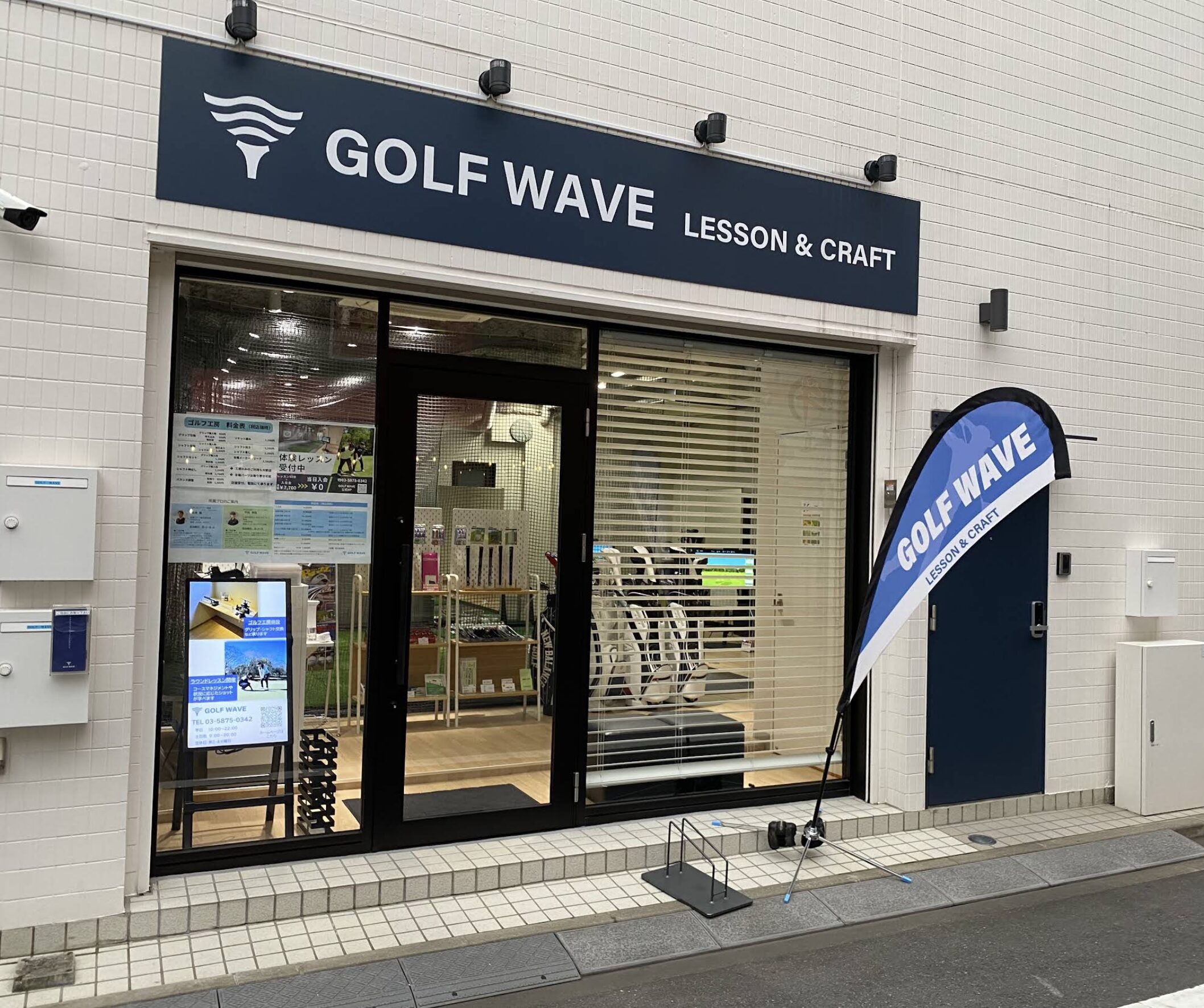 ココウルココウル GOLF WAVE店