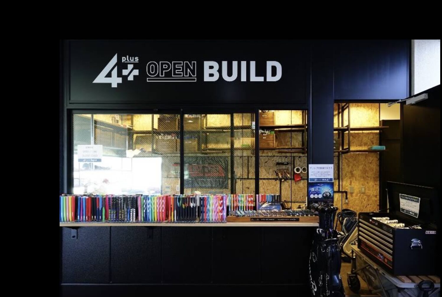 ココウルココウル 4plus TOHO CHOFU SPORTS PARK店