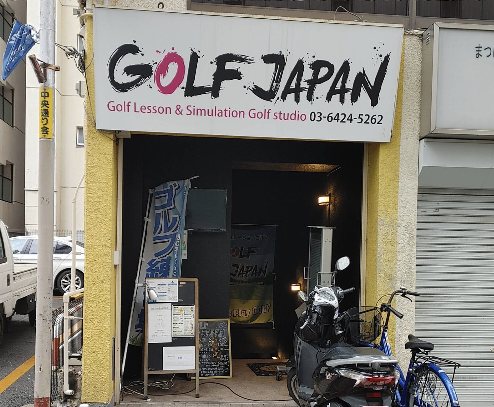ココウルココウル GOLF JAPAN店