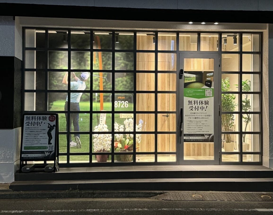 ココウルココウル Y's Precision Golf店