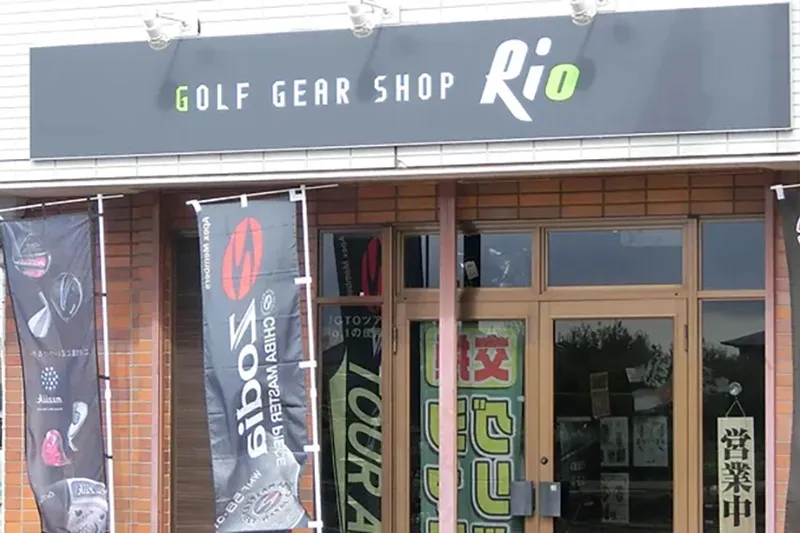 ココウルココウル ゴルフギアショップRio店