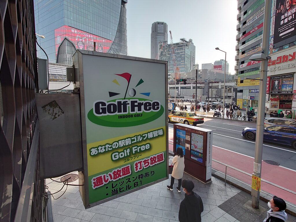 ココウルココウル GolfFree渋谷宮益坂店