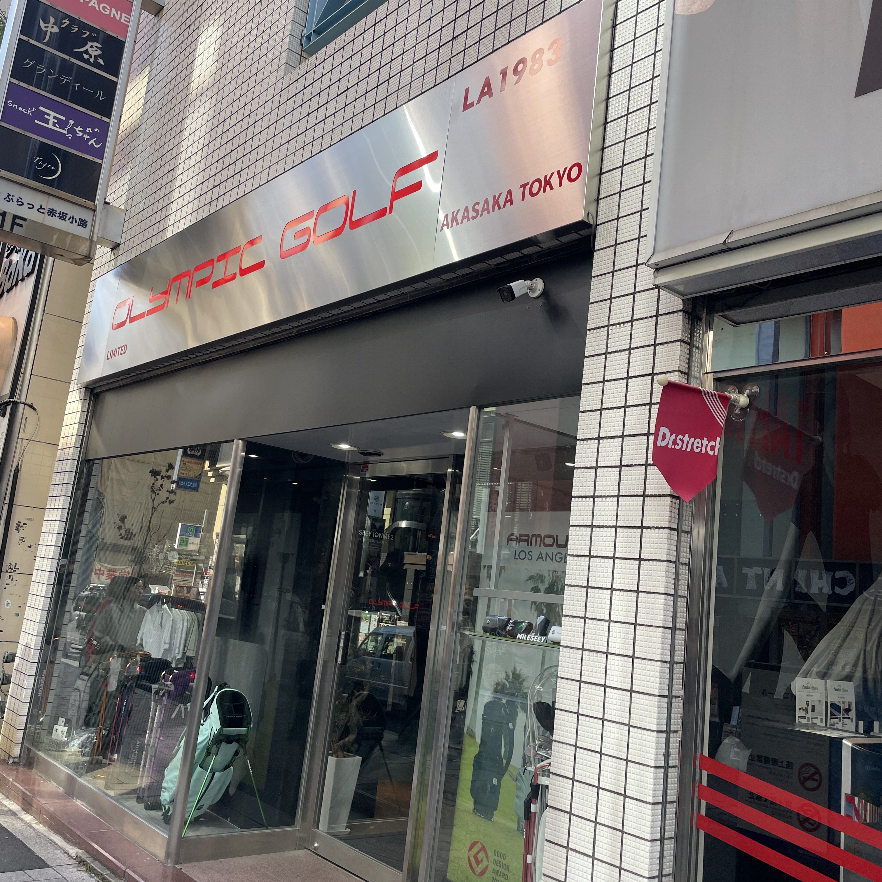 ココウル OLYMPIC GOLF TOKYO 赤坂店