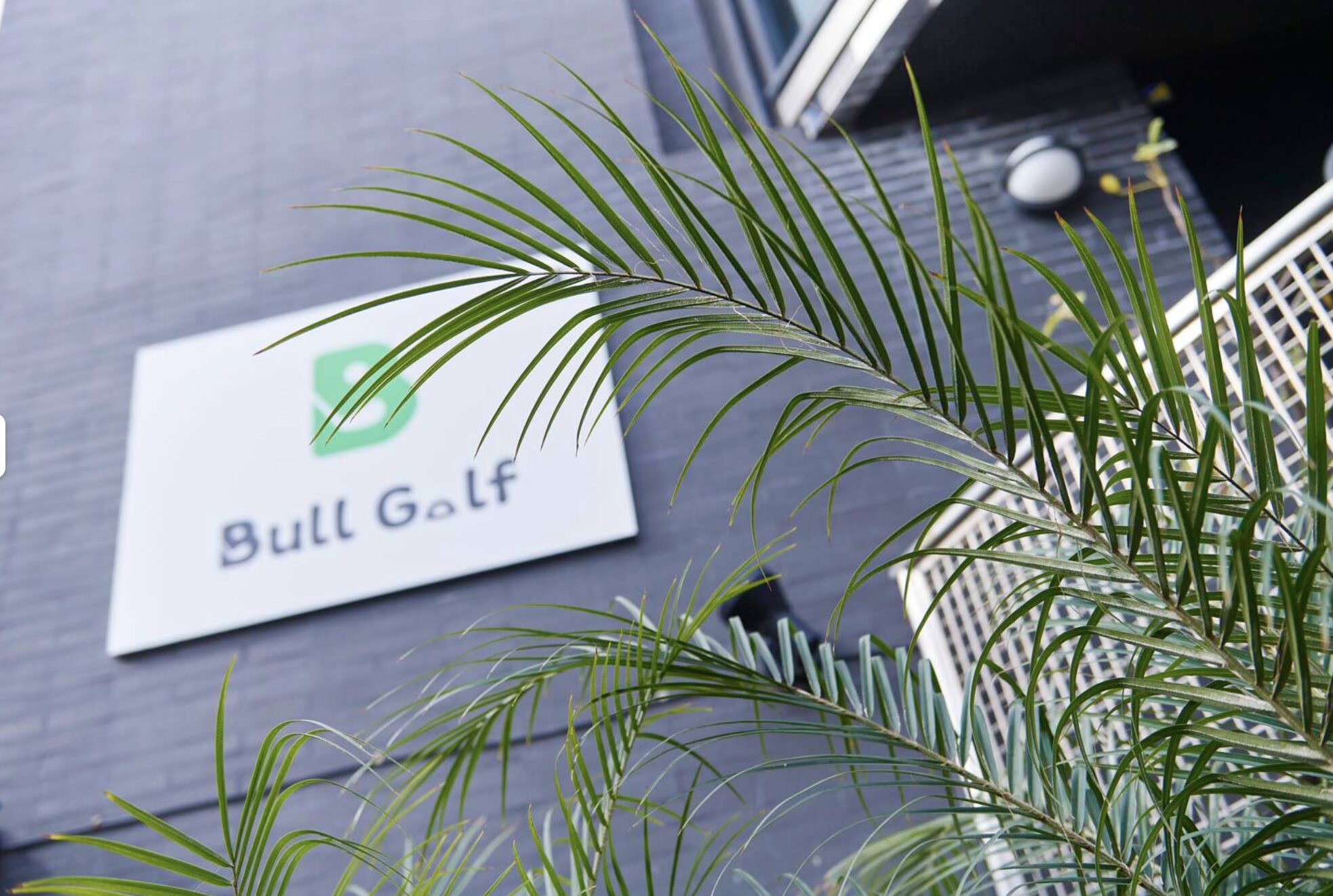 ココウル Bull Golf店