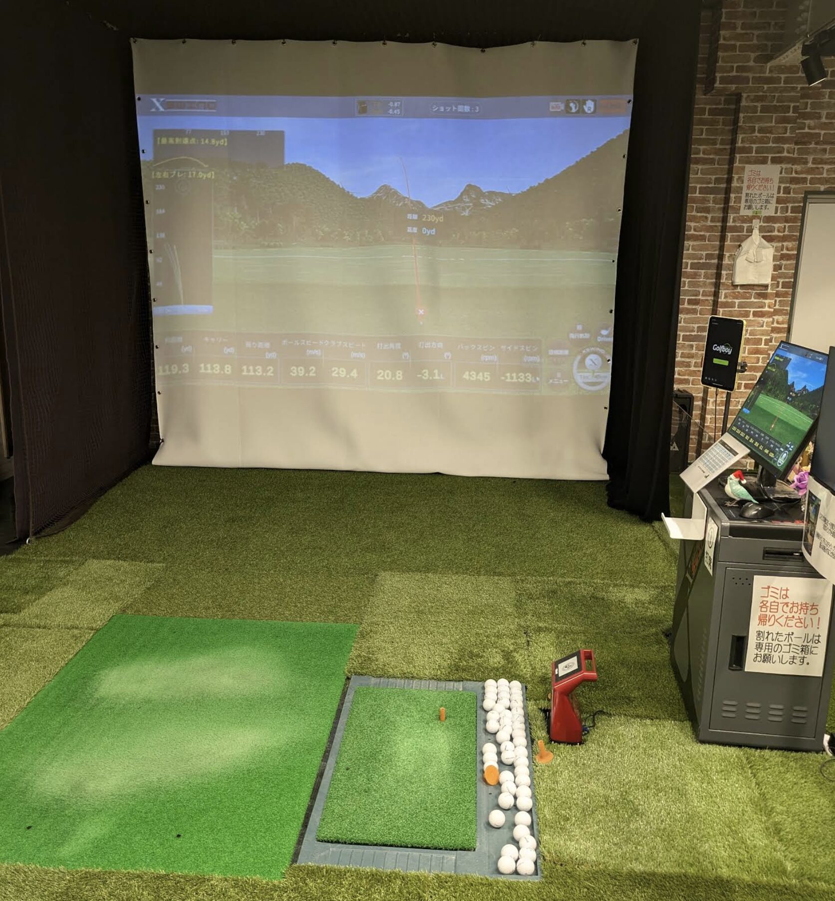 ココウル スキマゴルフ京都西院店